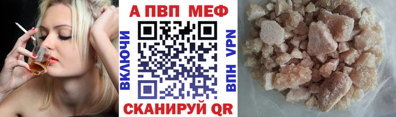 A-PVP мука  что такое наркотик  Бузулук 