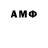 АМФЕТАМИН 98% Chiara M.
