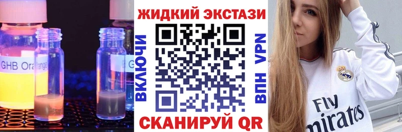БУТИРАТ бутандиол Бузулук