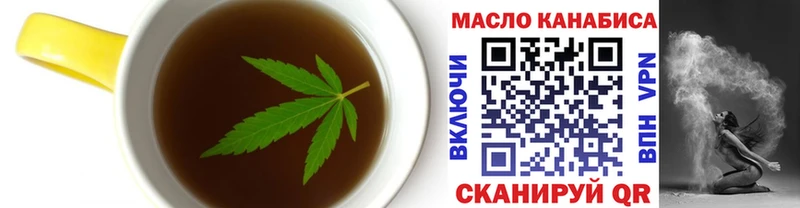 Canna-Cookies марихуана Бузулук