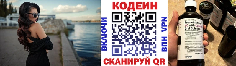 купить  цена  Бузулук  KRAKEN рабочий сайт  Кодеин напиток Lean (лин) 