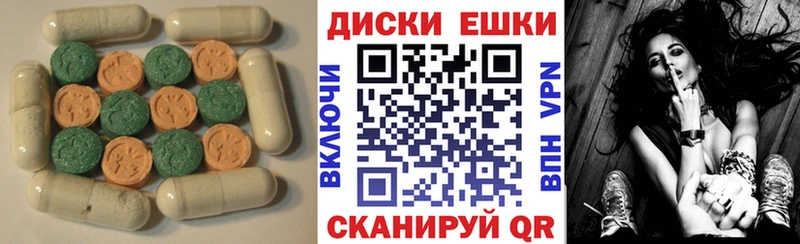 Экстази 300 mg  Бузулук 