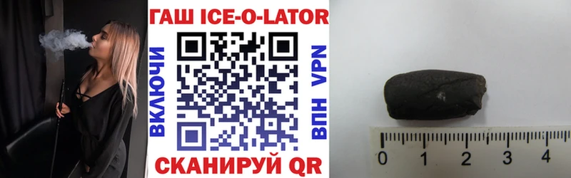 ГАШИШ гашик Бузулук