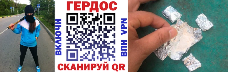 ГЕРОИН гречка  купить наркотики цена  Бузулук 