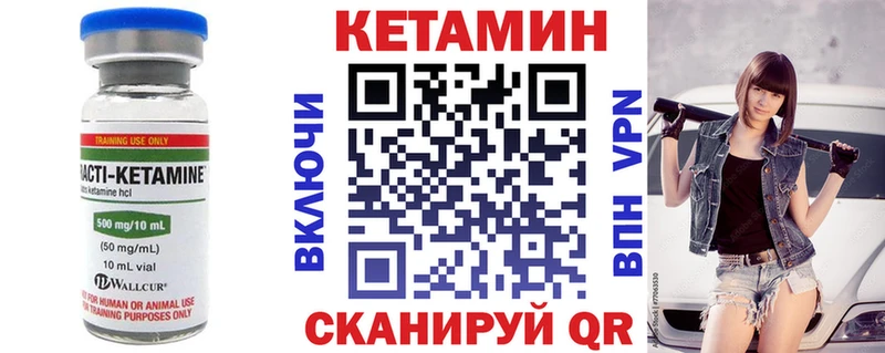 КЕТАМИН ketamine  omg ссылки  Бузулук 