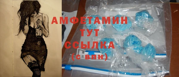 амф Белокуриха