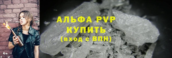 соль курить ск Беломорск