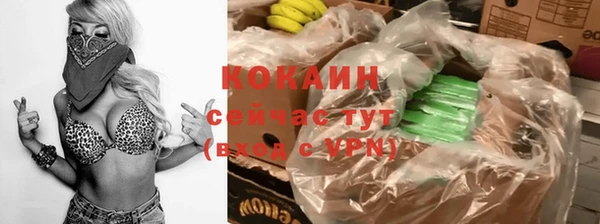 соль курить ск Беломорск