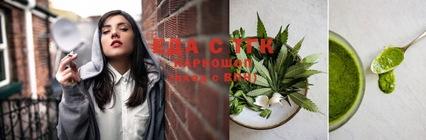 прущий лед Белоозёрский