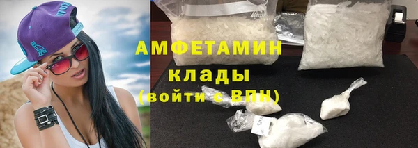 соль курить ск Беломорск
