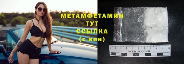 соль курить ск Беломорск