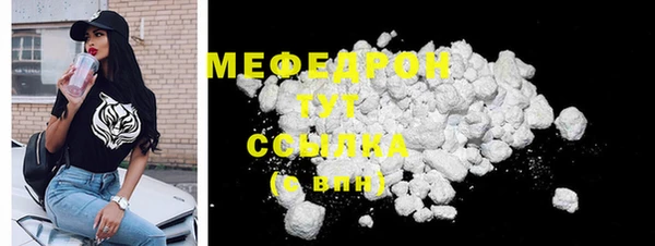 прущий лед Белоозёрский