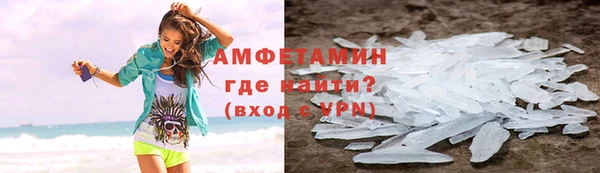 амф Белокуриха
