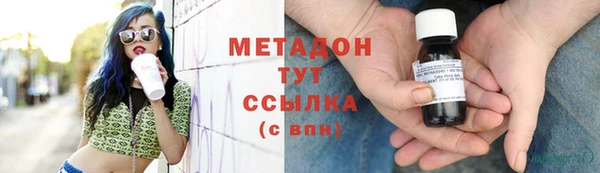амф Белокуриха