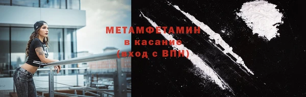 соль курить ск Беломорск