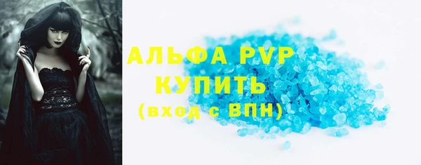 амф Белокуриха