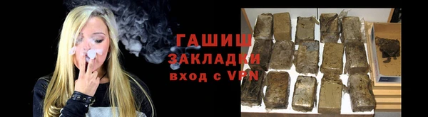 соль курить ск Беломорск