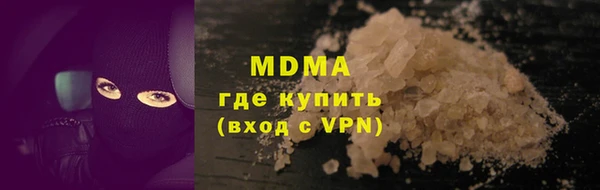 соль курить ск Беломорск