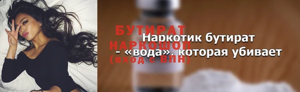 амф Белокуриха