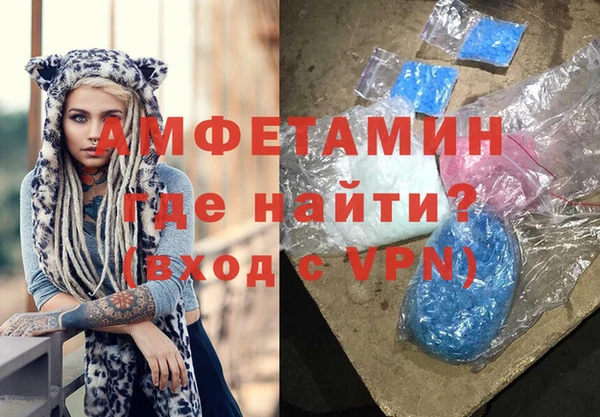 амф Белокуриха