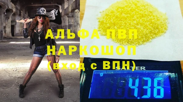 соль курить ск Беломорск