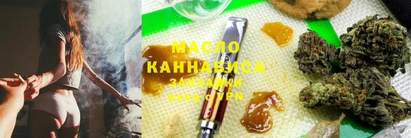 соль курить ск Беломорск