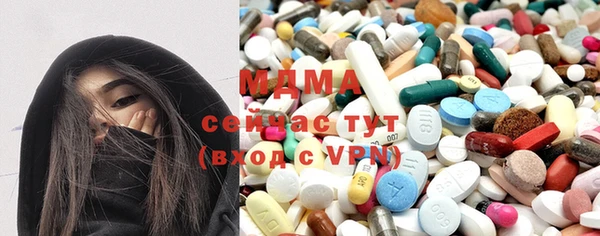 соль курить ск Беломорск