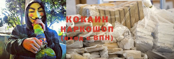 амф Белокуриха