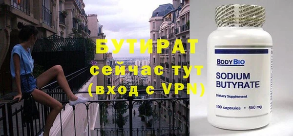прущий лед Белоозёрский