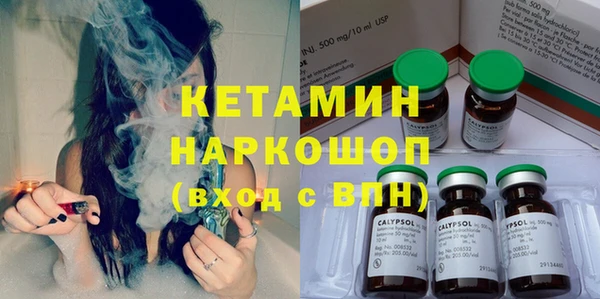 соль курить ск Беломорск