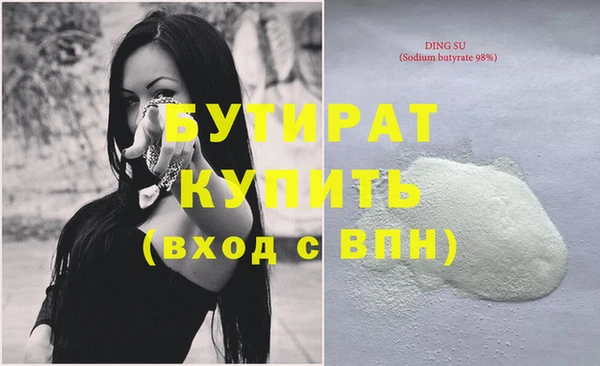 прущий лед Белоозёрский