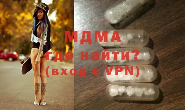 прущий лед Белоозёрский