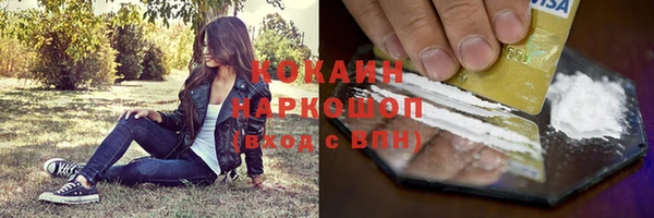 соль курить ск Беломорск