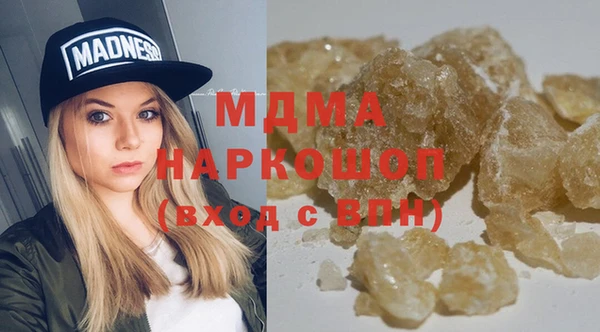 прущий лед Белоозёрский