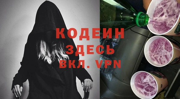 прущий лед Белоозёрский