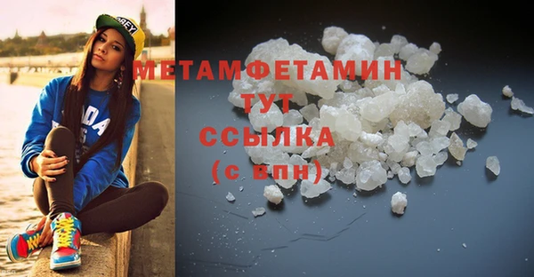 амф Белокуриха