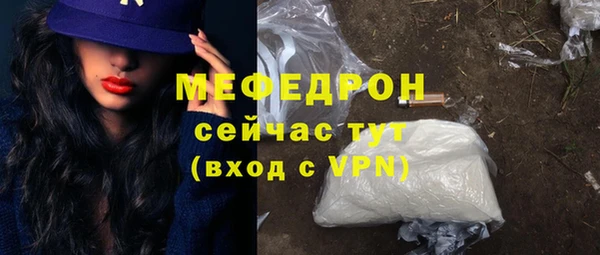 прущий лед Белоозёрский