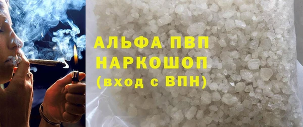 амф Белокуриха