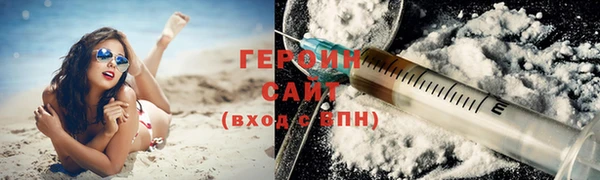 амф Белокуриха