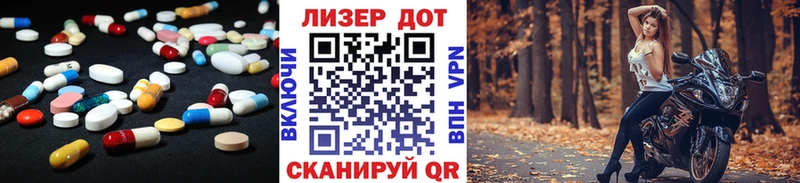 продажа наркотиков  Бузулук  LSD-25 экстази ecstasy 