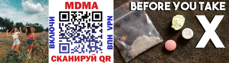 МДМА crystal  как найти наркотики  Бузулук 