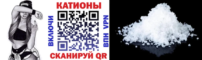МЕФ mephedrone  Бузулук 