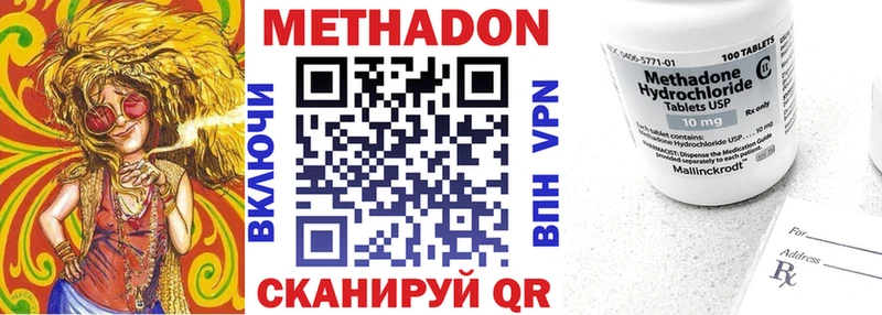как найти закладки Бузулук Метадон белоснежный