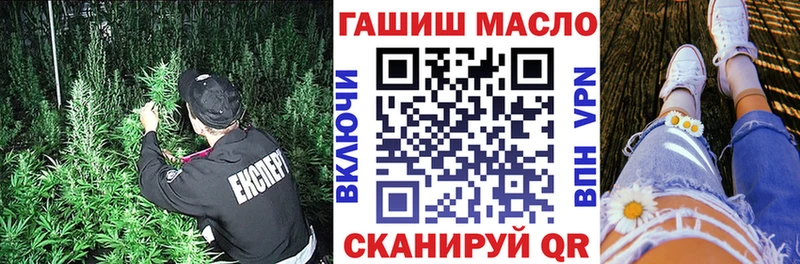 ТГК вейп  где купить наркоту  Бузулук 