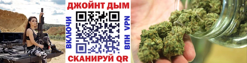 Каннабис семена  хочу наркоту  Бузулук 